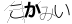 CAPTCHA